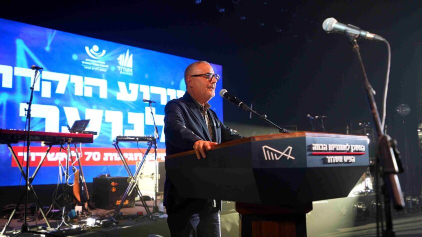 הוקרה לבני הנוער. צילום: מייק אדרי