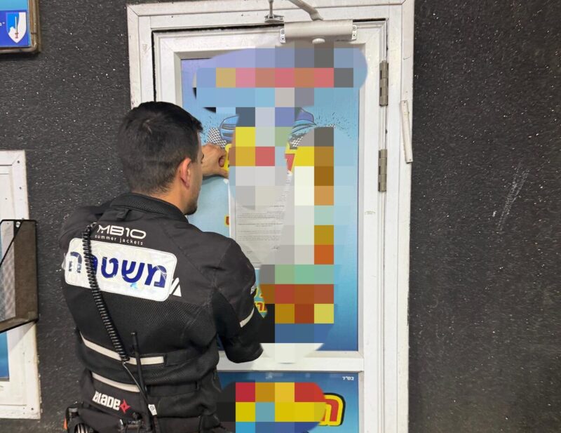 צו סגירה של המשטרה. צילום: דוברות המשטרה