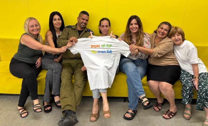 חודש העלאת מודעות לבעלי מוגבלויות