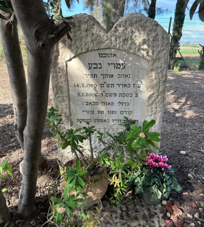 קברו של עמרי גבע ז"ל. צילום: פרטי