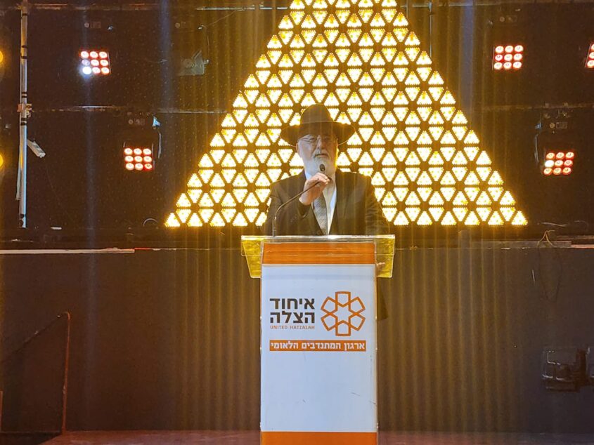 ערב הוקרה למתנדבי איחוד הצלה