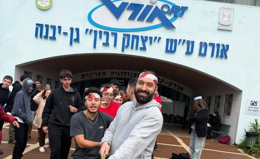 תלמידי אורט יצחק רבין