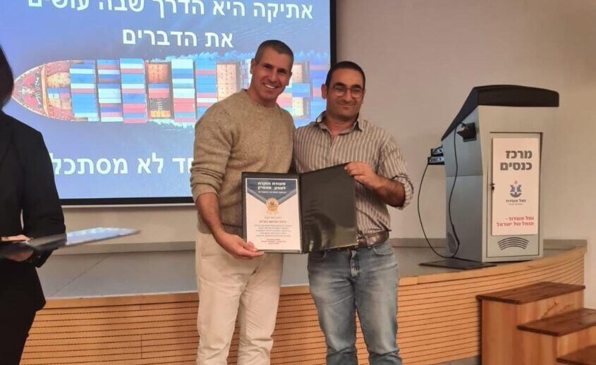 הענקת תעודה לחברת כידוד הנדסה. צילום: יחצ