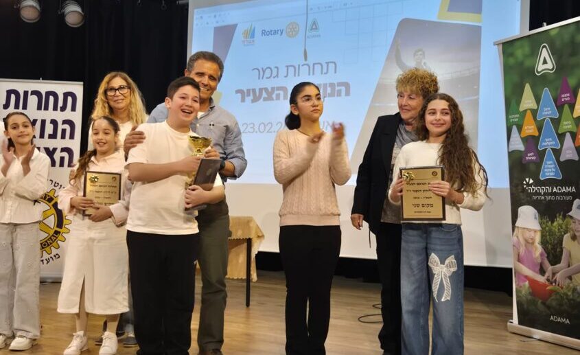 גמר 'הנואם הצעיר'. צילום: מועדון רוטרי אשדוד