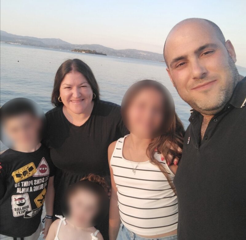 משפחת גוייכמן