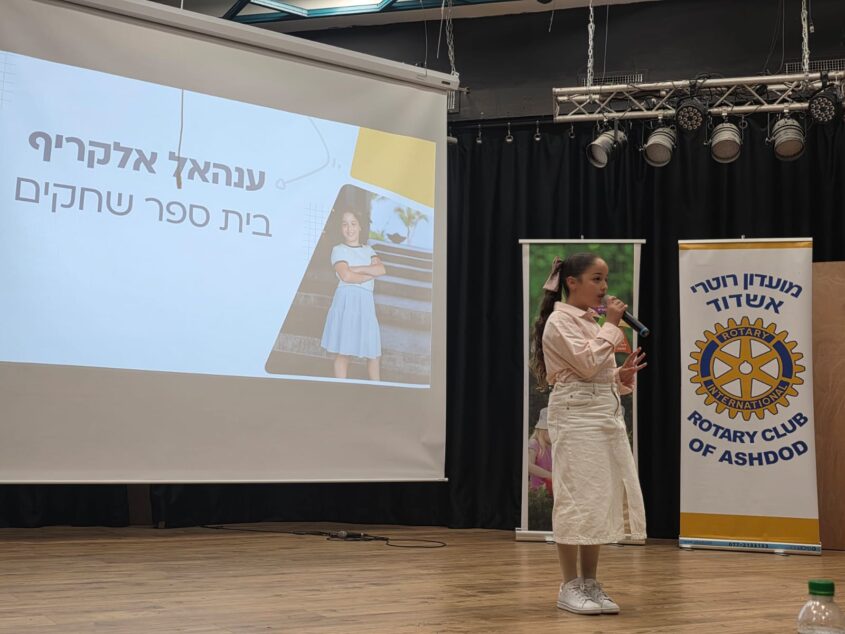 גמר 'הנואם הצעיר'. צילום: מועדון רוטרי אשדוד