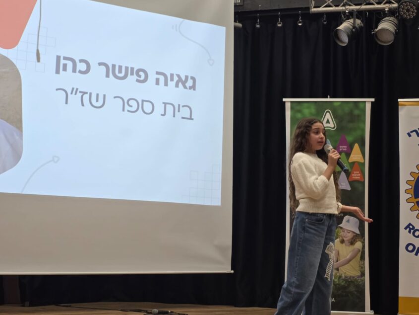 גמר 'הנואם הצעיר'. צילום: מועדון רוטרי אשדוד