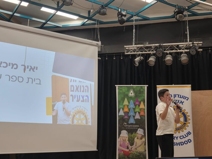 גמר 'הנואם הצעיר'. צילום: מועדון רוטרי אשדוד