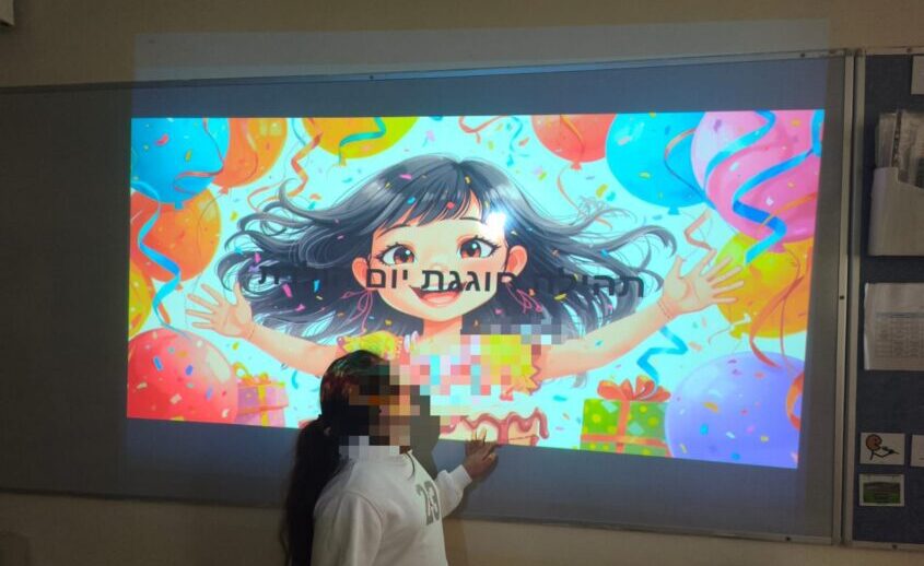 שימוש בבינה מלאכותית בביה"ס באשדוד
