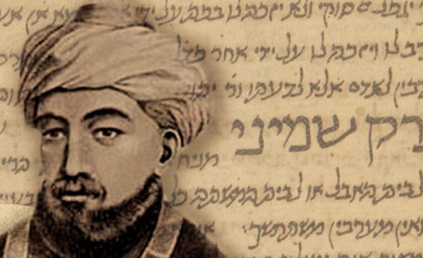 דיוקנו של הרמבם על רקע כתב היד המקורי שלו השמור בספרייה הלאומית