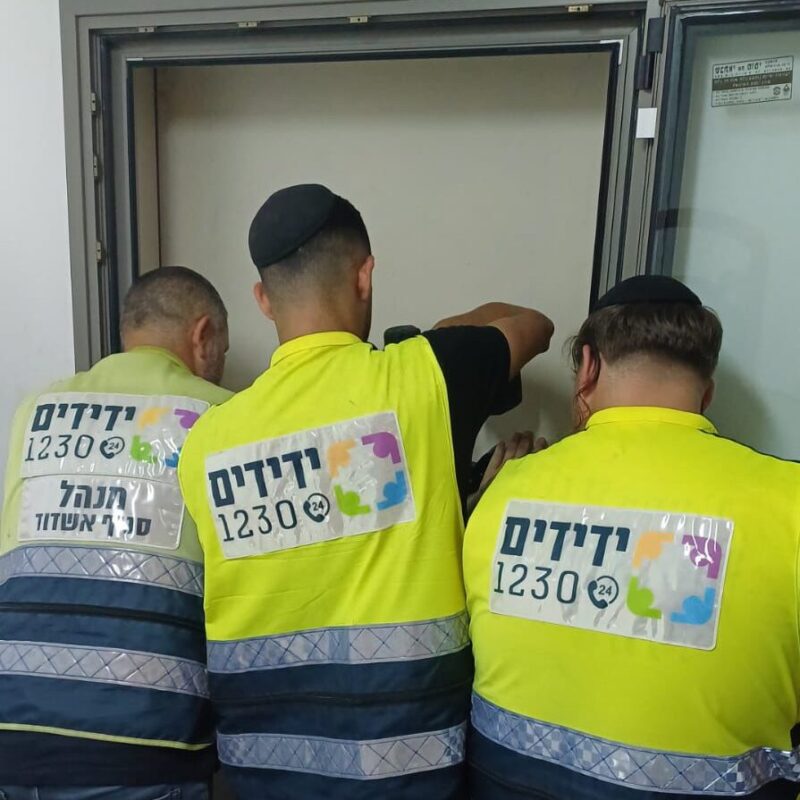מתקנים ממ"דים באשדוד