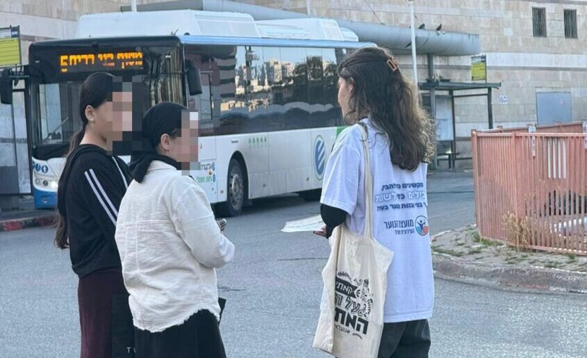 חלוקת הגדות פסח. צילום: מקס גלוקובסקי, מועצת הנוער