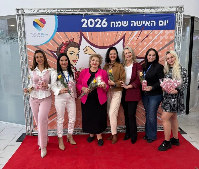 יום האישה באסותא אשדוד