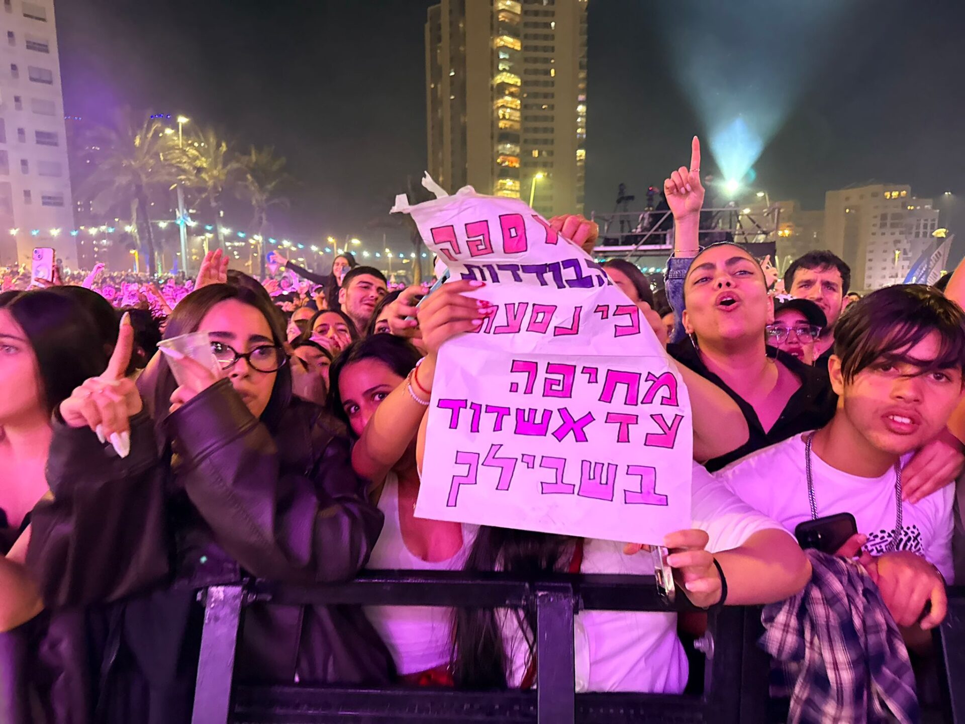 חגיגות עצמאות 78 באשדוד. צילומים: רונן גנח, לימור אדרי, שמואל דוד