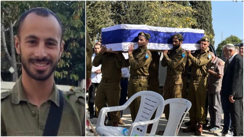 הלווייתו של רס"ל לידור פורת ז"ל