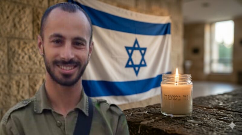 לידור פורת ז"ל