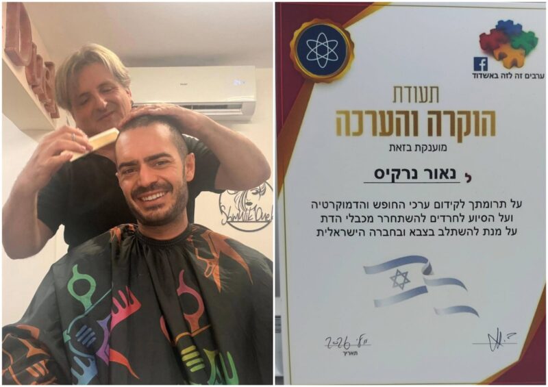 שמוליק דואק מספר את נאור נרקיס