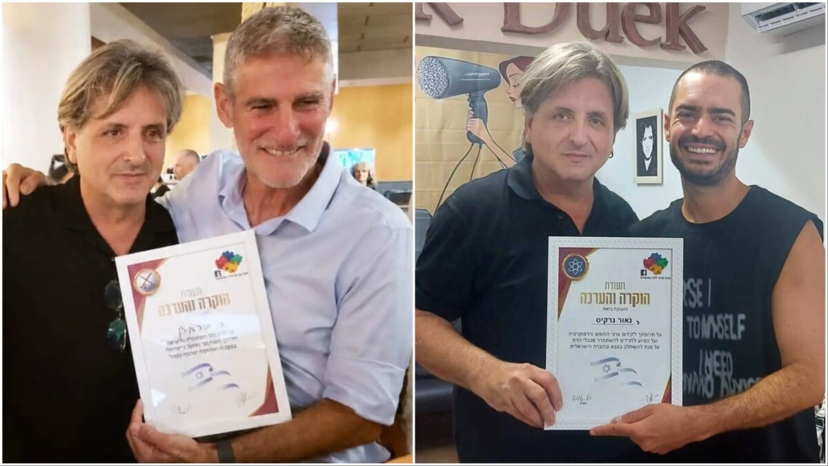 נאור נרקיס יאיר גולן