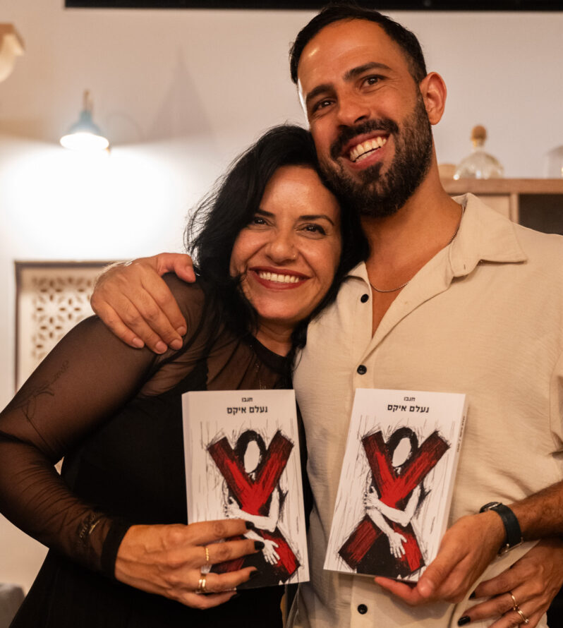 חן ופיני ג'ומעה. צילום: מרי קרמר