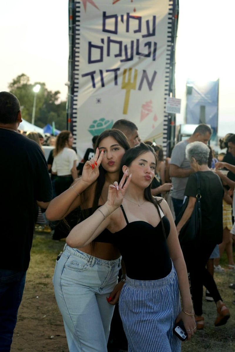פסטיבל עמים וטעמים 2026. צילום: טוביה סגל