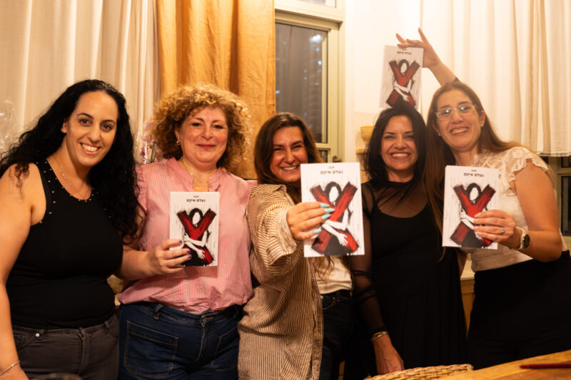 השקת הספר נעלם X. צילום: מרי קרמר