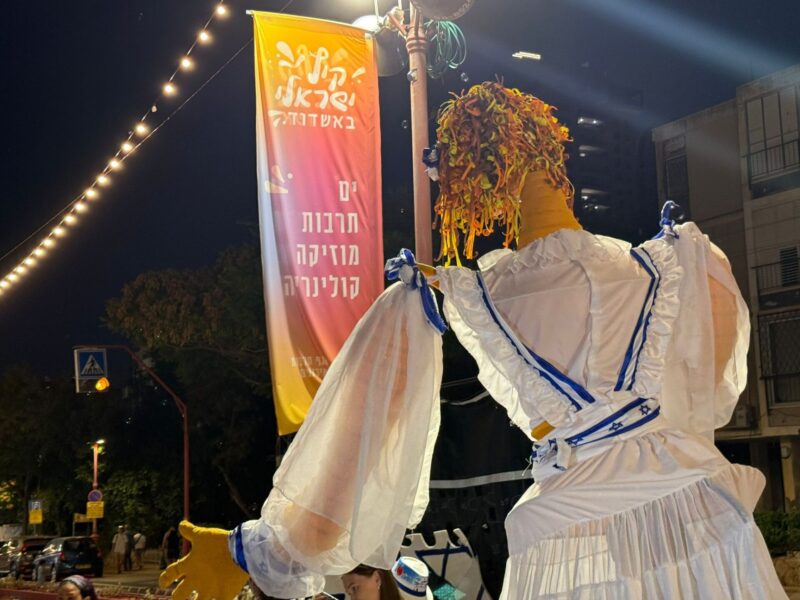 קיץ ישראלי במדרחוב רוגוזין