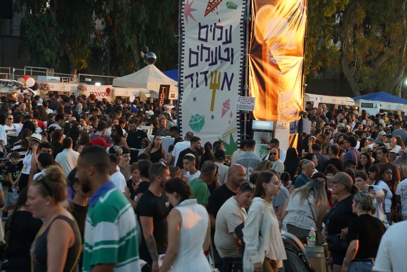 פסטיבל עמים וטעמים 2026. צילום: טוביה סגל