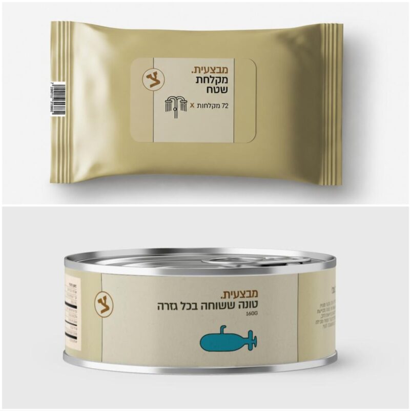 לא רק אוכל. המנות המעוצבות. צילום: יעל ציבולסקי