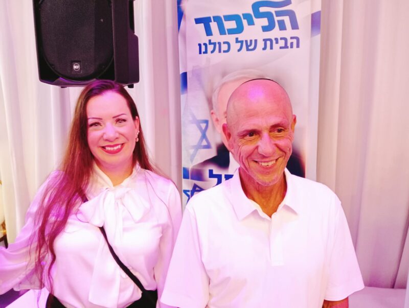 אבי אבן חיים וטלי גוטליב
