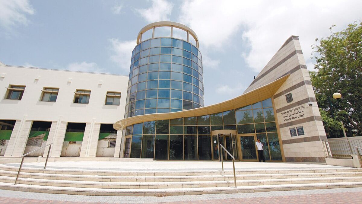 בית משפט השלום אשדוד. צילום: פבל