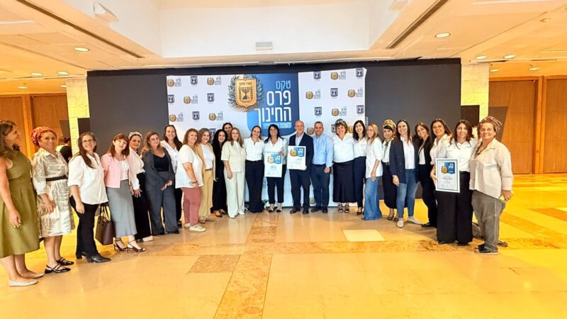 אנשי מינהל החינוך וראש העירייה בעת קבלת פרס החינוך