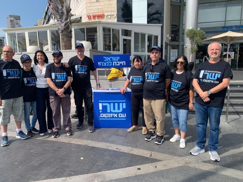 הלן גלבר עם פעילי איזנקוט בשטח: "יש באוויר דרישה לשינוי שלטון"