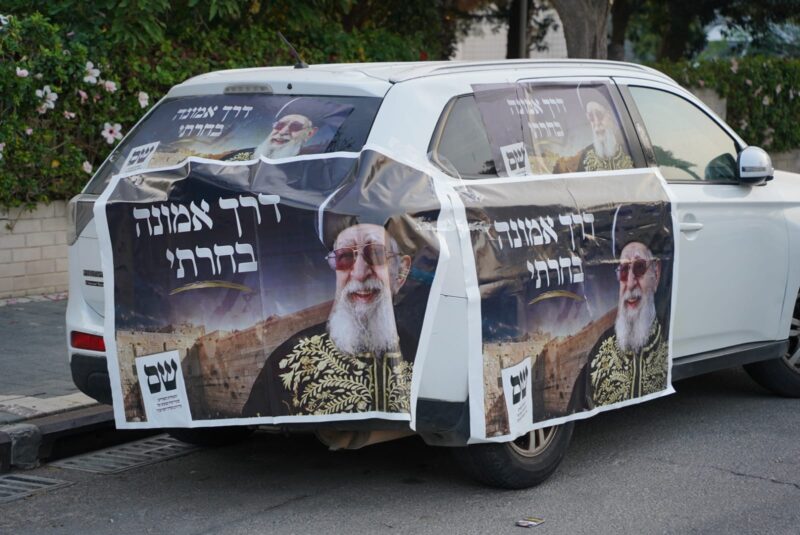 הבחירות לכנסת באשדוד. צילום: טוביה סגל