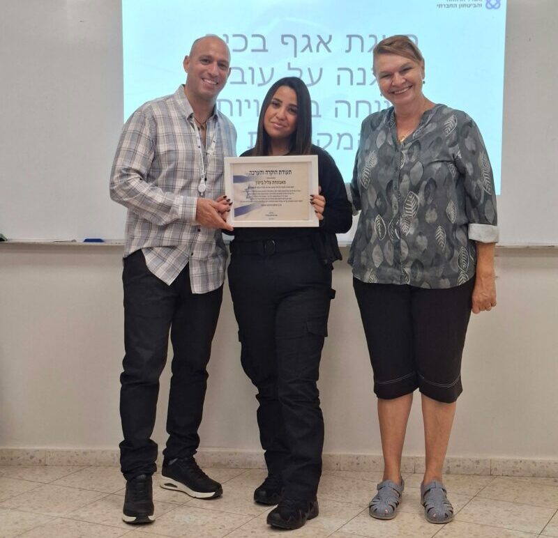 צליל ביטון מקבלת את התעודה